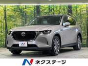 2023 MAZDA OTHER