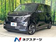 2024 NISSAN DAYZ