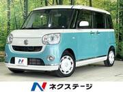 2017 DAIHATSU OTHER