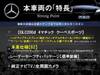 MERCEDES BENZ GLC-CLASS