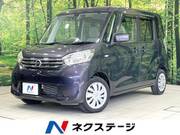 2015 NISSAN DAYZ ROOX
