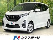2020 NISSAN DAYZ
