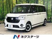 2020 DAIHATSU OTHER