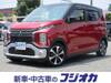 MITSUBISHI OTHER
