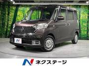 2020 NISSAN DAYZ ROOX