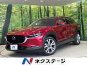2020 MAZDA OTHER