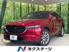 MAZDA OTHER