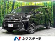2015 TOYOTA VELLFIRE HYBRID