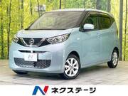 2020 NISSAN DAYZ