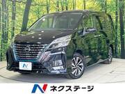 2020 NISSAN SERENA