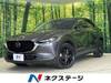 MAZDA OTHER