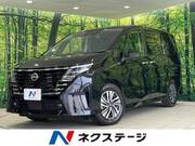 2023 NISSAN SERENA
