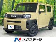2023 DAIHATSU OTHER