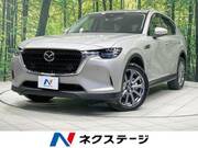 2023 MAZDA OTHER