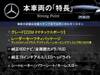 MERCEDES BENZ GLC-CLASS