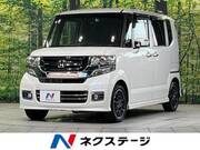 2017 HONDA N-BOX CUSTOM