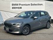 2024 BMW 2 SERIES