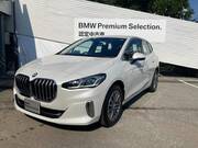 2024 BMW 2 SERIES