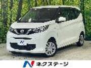 2020 NISSAN DAYZ