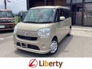 2016 DAIHATSU OTHER
