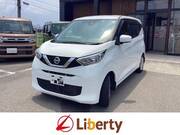 2020 NISSAN DAYZ