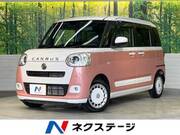 2023 DAIHATSU OTHER