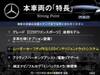 MERCEDES BENZ C-CLASS Stationwagon