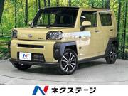 2022 DAIHATSU OTHER