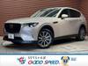 MAZDA OTHER