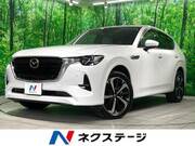 2022 MAZDA OTHER