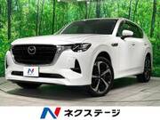 2022 MAZDA OTHER
