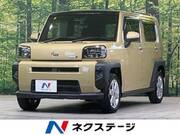 2020 DAIHATSU OTHER