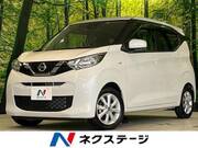 2022 NISSAN DAYZ