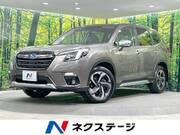 2022 SUBARU FORESTER