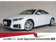 2023 AUDI TT COUPE