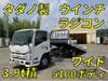 ISUZU OTHER