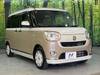 DAIHATSU OTHER