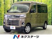 2023 DAIHATSU ATRAI