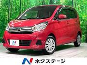 2016 NISSAN DAYZ