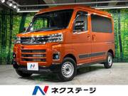 2022 DAIHATSU ATRAI
