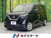 2021 NISSAN DAYZ