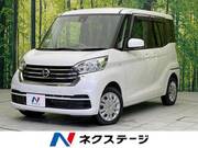 2020 NISSAN DAYZ ROOX
