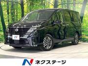 2023 NISSAN SERENA