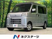 2024 DAIHATSU HIJET CARGO