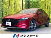 2020 MAZDA OTHER