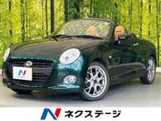 2016 DAIHATSU COPEN