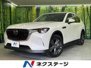 2023 MAZDA OTHER