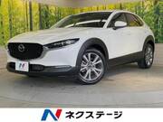 2020 MAZDA OTHER