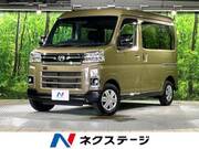 2023 DAIHATSU ATRAI