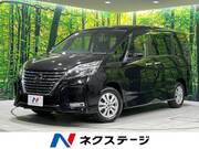 2020 NISSAN SERENA